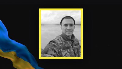Загиблі військові Загиблі військові