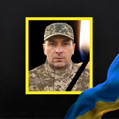 Повідомили про смерть одинадцяти бійців з Рівненщини