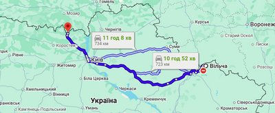 Між Вільчею на Київщині та Харківщині — понад 700 км, обоє розташовані поблизу кордону Між Вільчею на Київщині та Харківщині — понад 700 км, обоє розташовані поблизу кордону