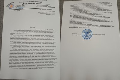 Мовний конфлікт у житомирському ліцеї: батько поскаржився на заборону дітям спілкуватися російською Мовний конфлікт у житомирському ліцеї: батько поскаржився на заборону дітям спілкуватися російською