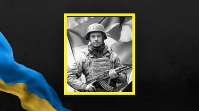 Василь Кушка