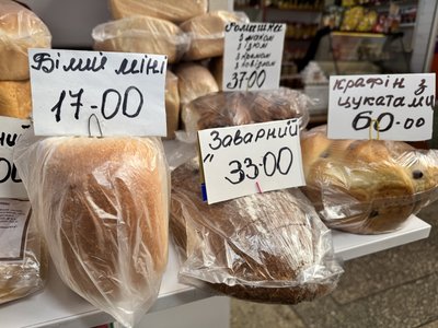 Як війна на Близькому Сході впливає на ціну хліба на Полтавщині