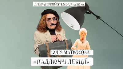 Афіша Чернігова: які заходи можна відвідати на вихідних 15-16 лютого Афіша Чернігова: які заходи можна відвідати на вихідних 15-16 лютого
