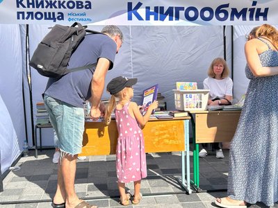 У середмісті Дніпра 16 серпня пройшов міський фестиваль «Книжкова площа»