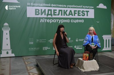 Три культурні сцени з музикантами, авторами та кіномитцями: як пройшов перший день фестивалю Виделкafest в Одесі Три культурні сцени з музикантами, авторами та кіномитцями: як пройшов перший день фестивалю Виделкafest в Одесі