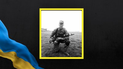 Похорон Львів Похорон Львів