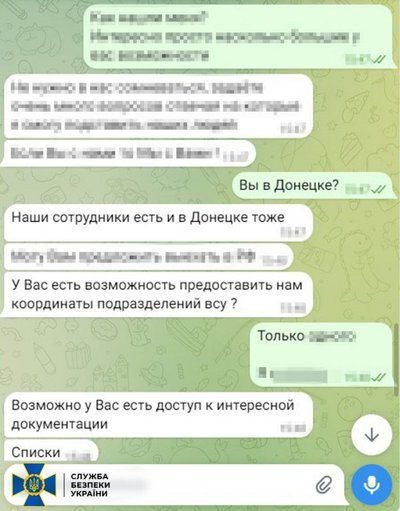 Координати побратимів за мільйон рублів: СБУ затримала військового, якого підозрюють в роботі на РФ Координати побратимів за мільйон рублів: СБУ затримала військового, якого підозрюють в роботі на РФ