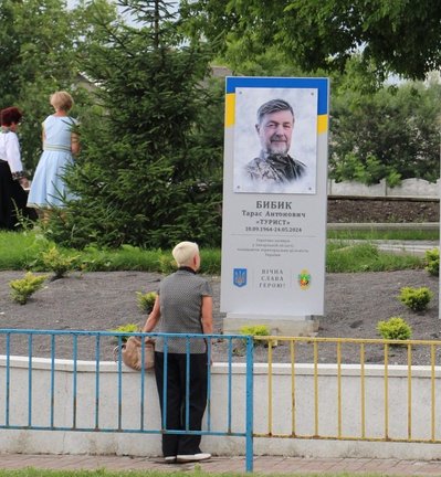 У селі Ямниця на Івано-Франківщині встановили стенд полеглому бійцю Тарасу Бибику У селі Ямниця на Івано-Франківщині встановили стенд полеглому бійцю Тарасу Бибику