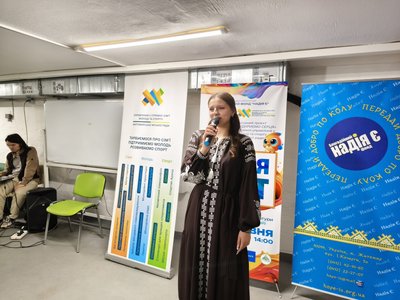 У Житомирі провели фестиваль "Надія Fest" для родин переселенців У Житомирі провели фестиваль "Надія Fest" для родин переселенців