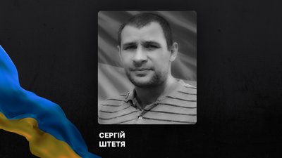 У трьох громадах Кіровоградщини попрощалися із загиблими військовими У трьох громадах Кіровоградщини попрощалися із загиблими військовими