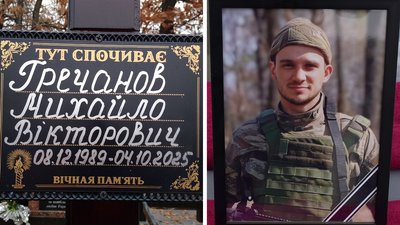 У Кропивницькому попрощалися з трьома військовими-земляками У Кропивницькому попрощалися з трьома військовими-земляками