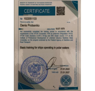 Shadow fleet captain. Exclusive details of the Russian seaman’s correspondence Shadow fleet captain. Exclusive details of the Russian seaman’s correspondence