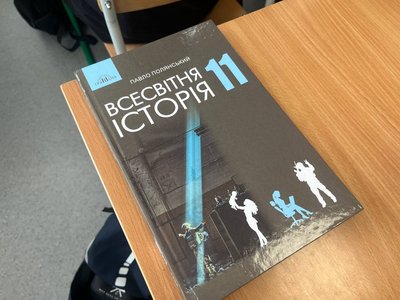 Вчитель на мільйон: історія черкаського педагога Андрія Стецюка про участь у всеукраїнському конкурсі Вчитель на мільйон: історія черкаського педагога Андрія Стецюка про участь у всеукраїнському конкурсі