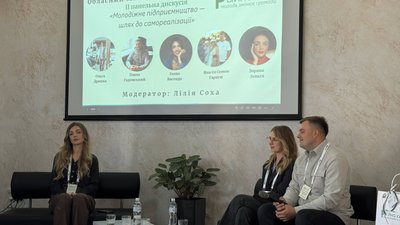 молодіжний форум, рвійна юнь, молодь змінює громади, теребовля, тернопільська область молодіжний форум, рвійна юнь, молодь змінює громади, теребовля, тернопільська область