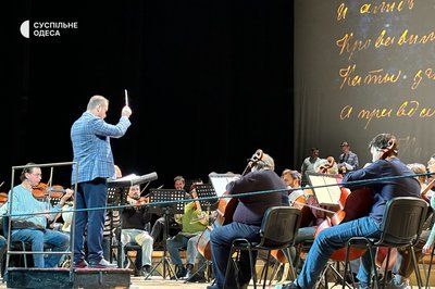 В Одесі до Дня Гідності та Свободи презентують кантату-симфонію "Кавказ" за поемою Шевченка В Одесі до Дня Гідності та Свободи презентують кантату-симфонію "Кавказ" за поемою Шевченка