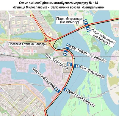 Киян попередили про зміни руху громадського транспорту через дорожні роботи на проспекті Івасюка Киян попередили про зміни руху громадського транспорту через дорожні роботи на проспекті Івасюка