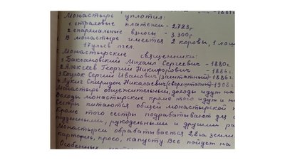 Таємниця Болдиної гори в Чернігові: могила схимонаха Германа, біля якої просять про диво