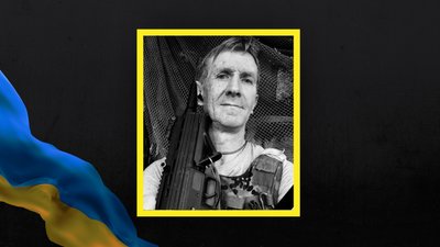 Андрій Дебера Андрій Дебера
