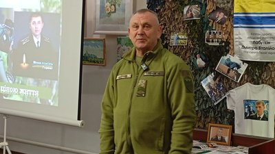 дмитро лабуткін, вечір пам'яті, військовий журналіст, тернопільщина