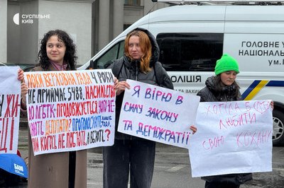 "Моя традиція — це любов": в Києві провели акцію проти вуличних нападів на представників ЛГБТ "Моя традиція — це любов": в Києві провели акцію проти вуличних нападів на представників ЛГБТ