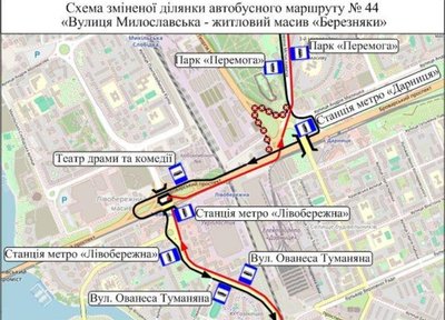 У Києві У Києві