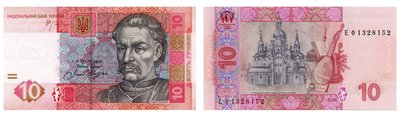 Гроші, 10 гривень, десять гривень Гроші, 10 гривень, десять гривень