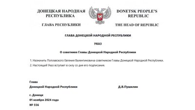 Чернігівський ветеран Олексій Ануля впізнав російського генерала, який допитував його у перші дні полону Чернігівський ветеран Олексій Ануля впізнав російського генерала, який допитував його у перші дні полону