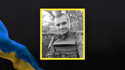 Захищаючи Україні від армії РФ, загинули двоє воїнів із Полтавщини Захищаючи Україні від армії РФ, загинули двоє воїнів із Полтавщини