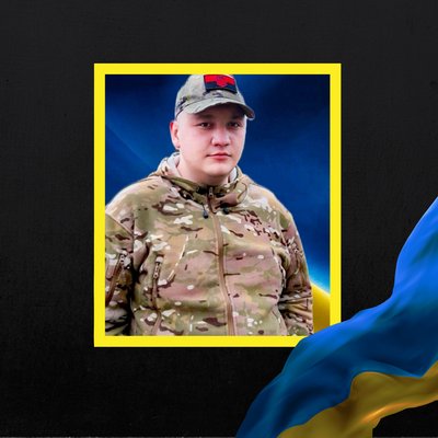 Повідомили про загибель Івана Шупрудька та Анатолія Вакуліка з Рівненщини Повідомили про загибель Івана Шупрудька та Анатолія Вакуліка з Рівненщини