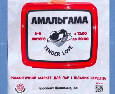 Добірка подій_07_02 Добірка подій_07_02