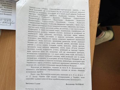 У Житомирі не перейменували дві вулиці та провулок у рамках деколонізації У Житомирі не перейменували дві вулиці та провулок у рамках деколонізації