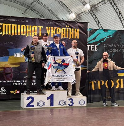 Кращі в командному заліку: "Черкаські богатирі" здобули перемогу на чемпіонаті України Кращі в командному заліку: "Черкаські богатирі" здобули перемогу на чемпіонаті України