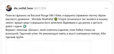 парфуми парфуми