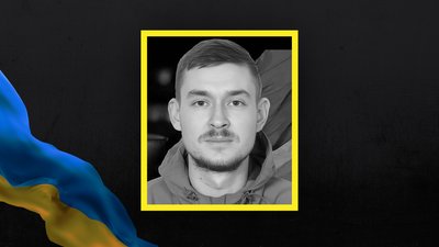Втрати Волині — загинув Віктор Сохацький