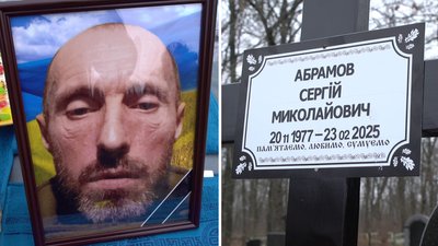 У Кропивницькому попрощалися з військовими Сергієм Абрамовим та Андрієм Романовим У Кропивницькому попрощалися з військовими Сергієм Абрамовим та Андрієм Романовим