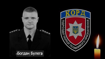 У Вінниці вшанували памʼять дев'ятьох бійців "КОРДу" У Вінниці вшанували памʼять дев'ятьох бійців "КОРДу"