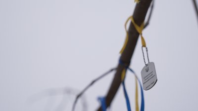Дерево надії у Чернігові: відкрили символ, присвячений полоненим і зниклим безвісти