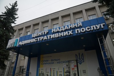 З листопада у ЦНАПі можна оформити відстрочку від служби в ЗСУ З листопада у ЦНАПі можна оформити відстрочку від служби в ЗСУ
