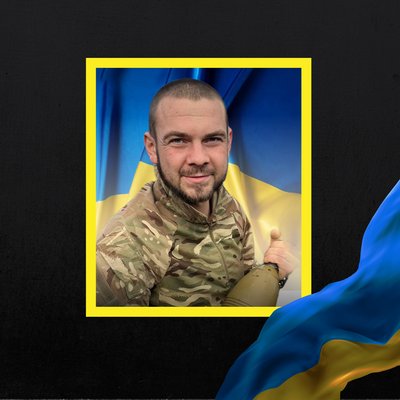 Повідомили про смерть чотирнадцяти військових з Рівненщини Повідомили про смерть чотирнадцяти військових з Рівненщини