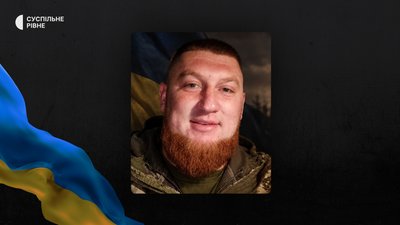 Повідомили про смерть десяти воїнів з Рівненщини Повідомили про смерть десяти воїнів з Рівненщини