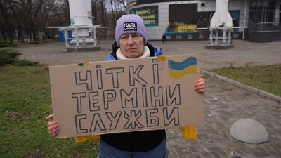 У Дніпрі рідні військових вийшли на пікет за чіткі терміни служби та демобілізацію У Дніпрі рідні військових вийшли на пікет за чіткі терміни служби та демобілізацію