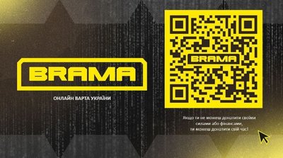 До волонтерського проєкту “Brama” долучилось понад 2 тис. мешканців Сумщини До волонтерського проєкту “Brama” долучилось понад 2 тис. мешканців Сумщини