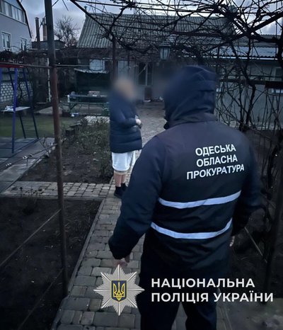 махінації махінації