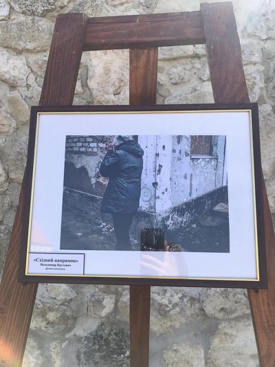 Крутевич Володимир, "Східний напрямок" Крутевич Володимир, "Східний напрямок"