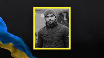 Втрати Волині — загинув Микола Куришка Втрати Волині — загинув Микола Куришка