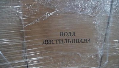 Суд виніс вирок двом жителям Тернопільщини, які незаконно продавали спирт