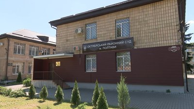 Судимість та визнання вини: що відомо про полтавця, підозрюваного у вбивстві та зґвалтуванні дитини Судимість та визнання вини: що відомо про полтавця, підозрюваного у вбивстві та зґвалтуванні дитини