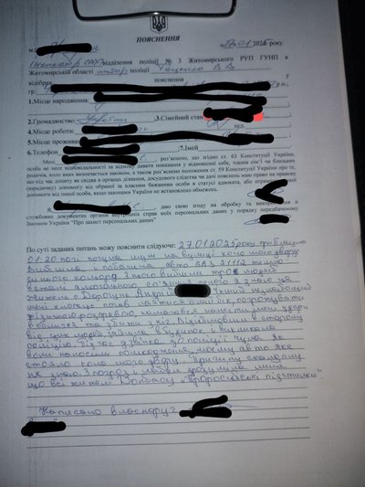 На Житомирщині ексвійськовій і волонтерці з Луганщини побили автівку — справу розслідує поліція На Житомирщині ексвійськовій і волонтерці з Луганщини побили автівку — справу розслідує поліція