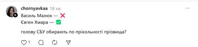 євген хмара очолить сбу, але не той хмара про якого ви подумали євген хмара очолить сбу, але не той хмара про якого ви подумали