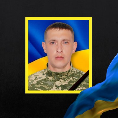 Стало відомо про смерть дев'яти бійців з Рівненщини